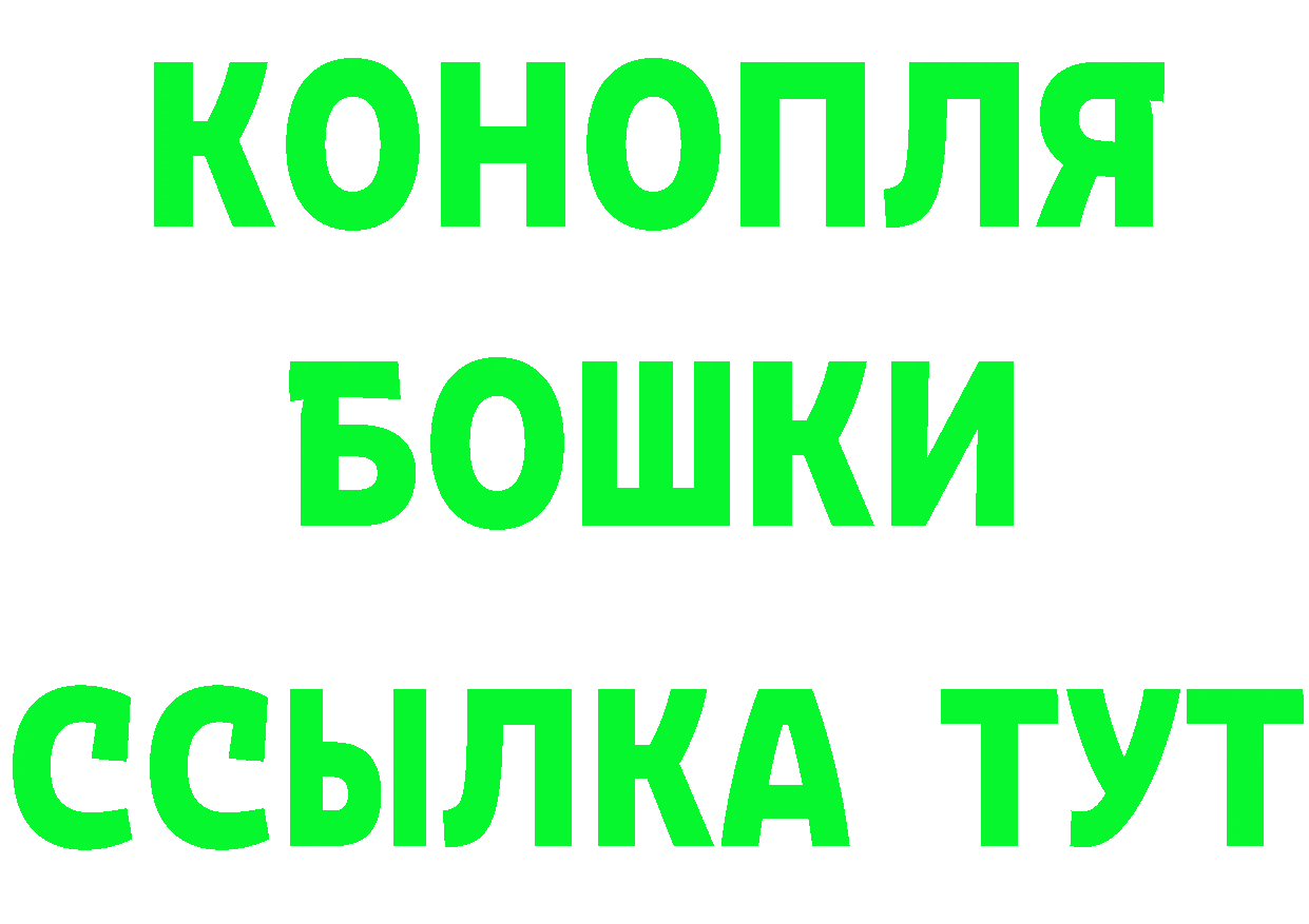 Купить закладку  наркотические препараты Подольск