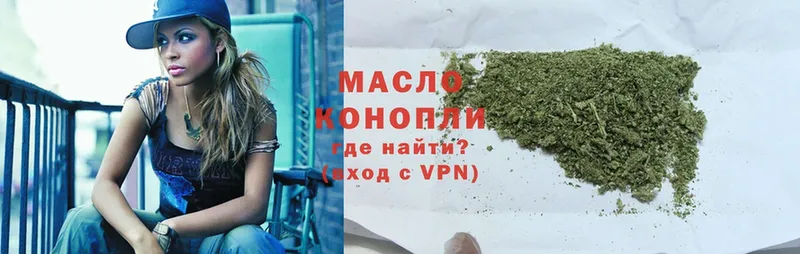 ТГК Wax Подольск